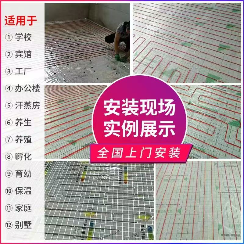市中区 石墨烯电地暖公司哪家好？售后保障深度解析